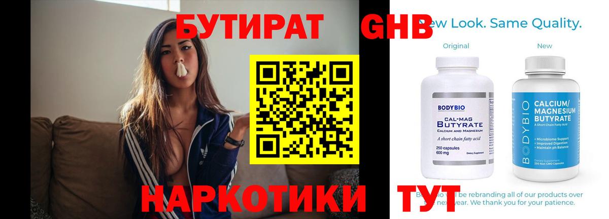 Кетамин Вязьма