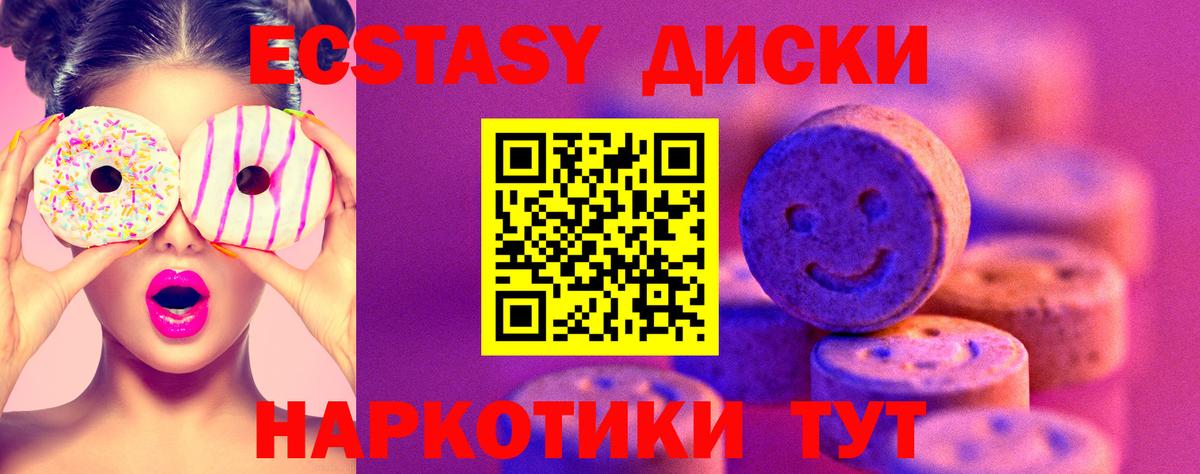 ЭКСТАЗИ Дубай Вязьма