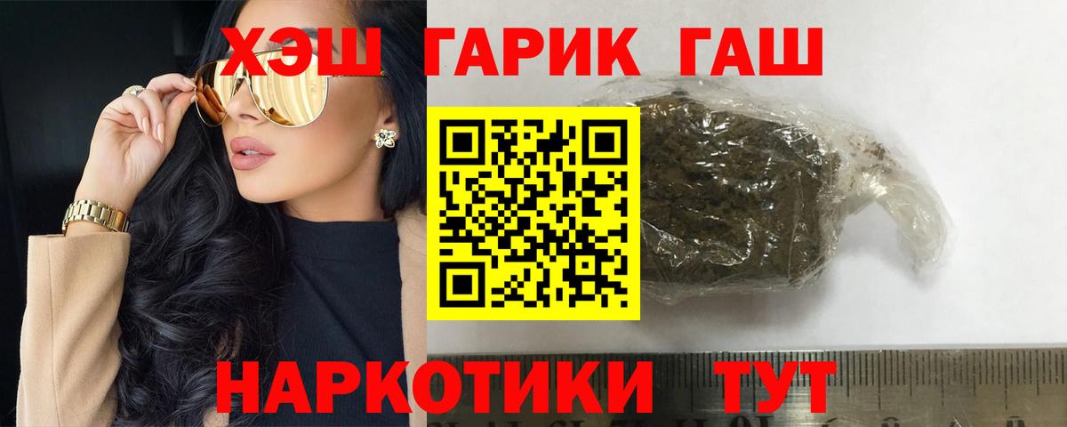 где купить наркотик  ГАШ AMNESIA HAZE  Вязьма  Вход с VPN  Гашиш ice o lator 