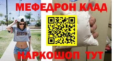 амф Лесосибирск