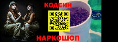 кокаин VHQ Ливны