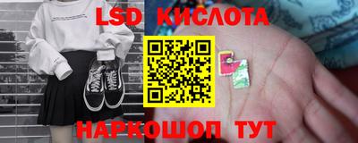 амф Лесосибирск