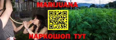 кокаин VHQ Ливны