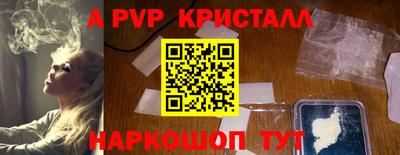 амф Лесосибирск