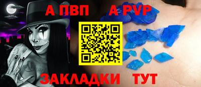 кокаин VHQ Ливны