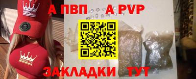 кокаин VHQ Ливны