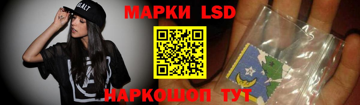 Лсд 25 экстази ecstasy  ЛСД экстази кислота  Вязьма  Вход с VPN 
