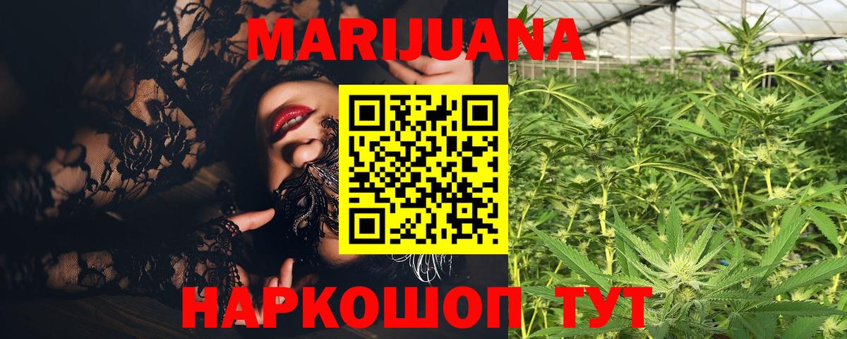 Конопля MAZAR Вязьма