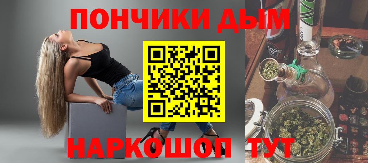 Cocaine  Вход с VPN  Вязьма  A-PVP СК   КЕТАМИН  АМФЕТАМИН   Меф МЯУ МЯУ   Где продают наркотики?  ГАШ  Экстази 